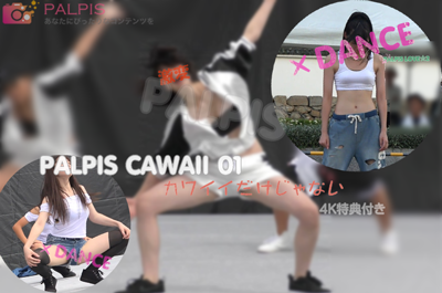 49690_221324_palpis-cawaii01x